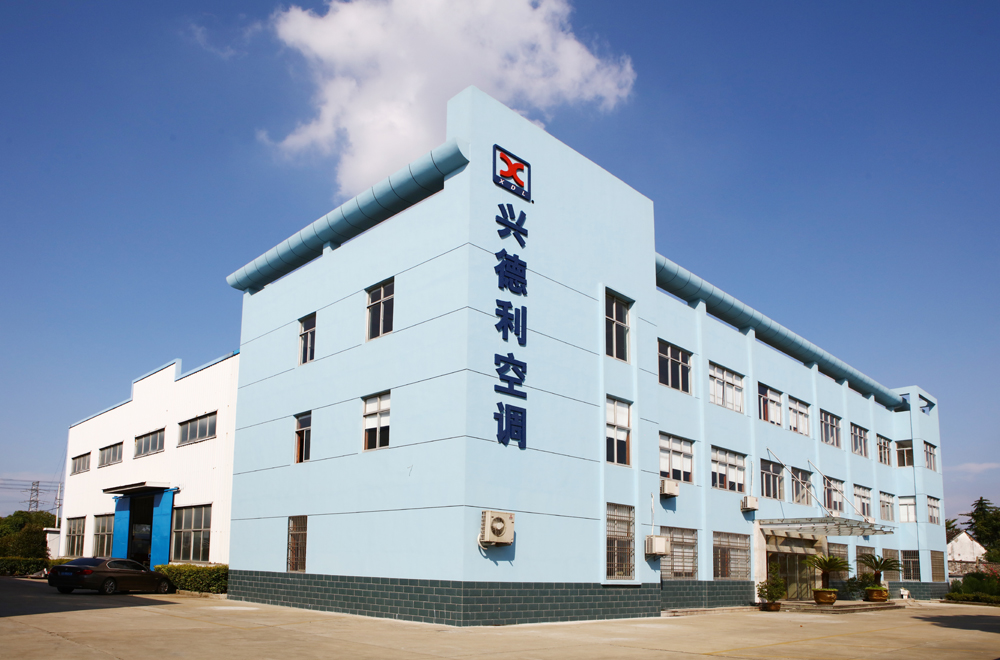 江蘇興德利空調設備亚洲国产精品久久-亚洲精品综合-国产视频久久久-久久久久久av